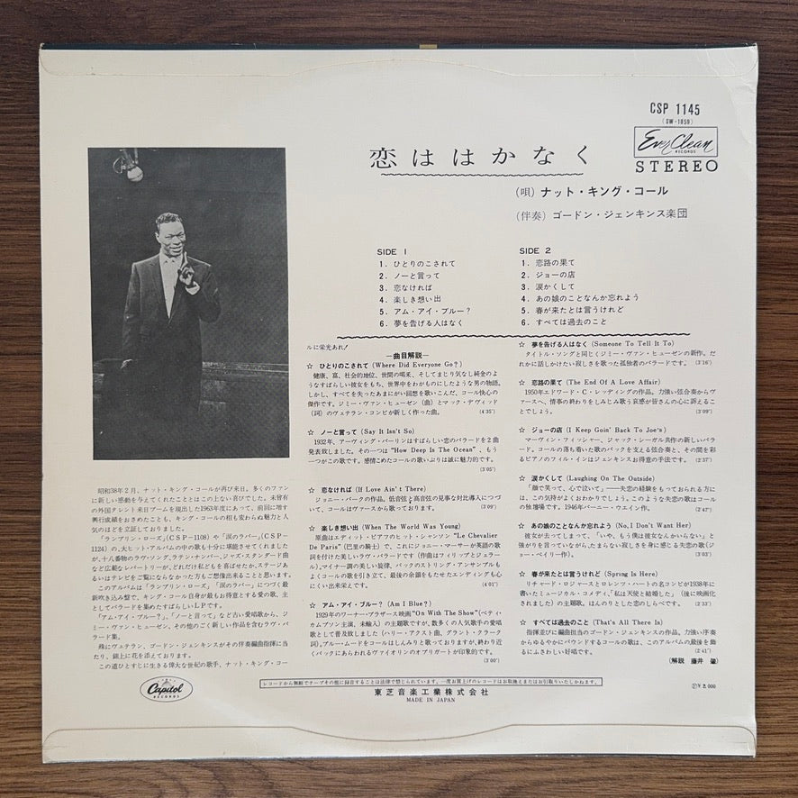 Nat King Cole – Where Did Everyone Go?