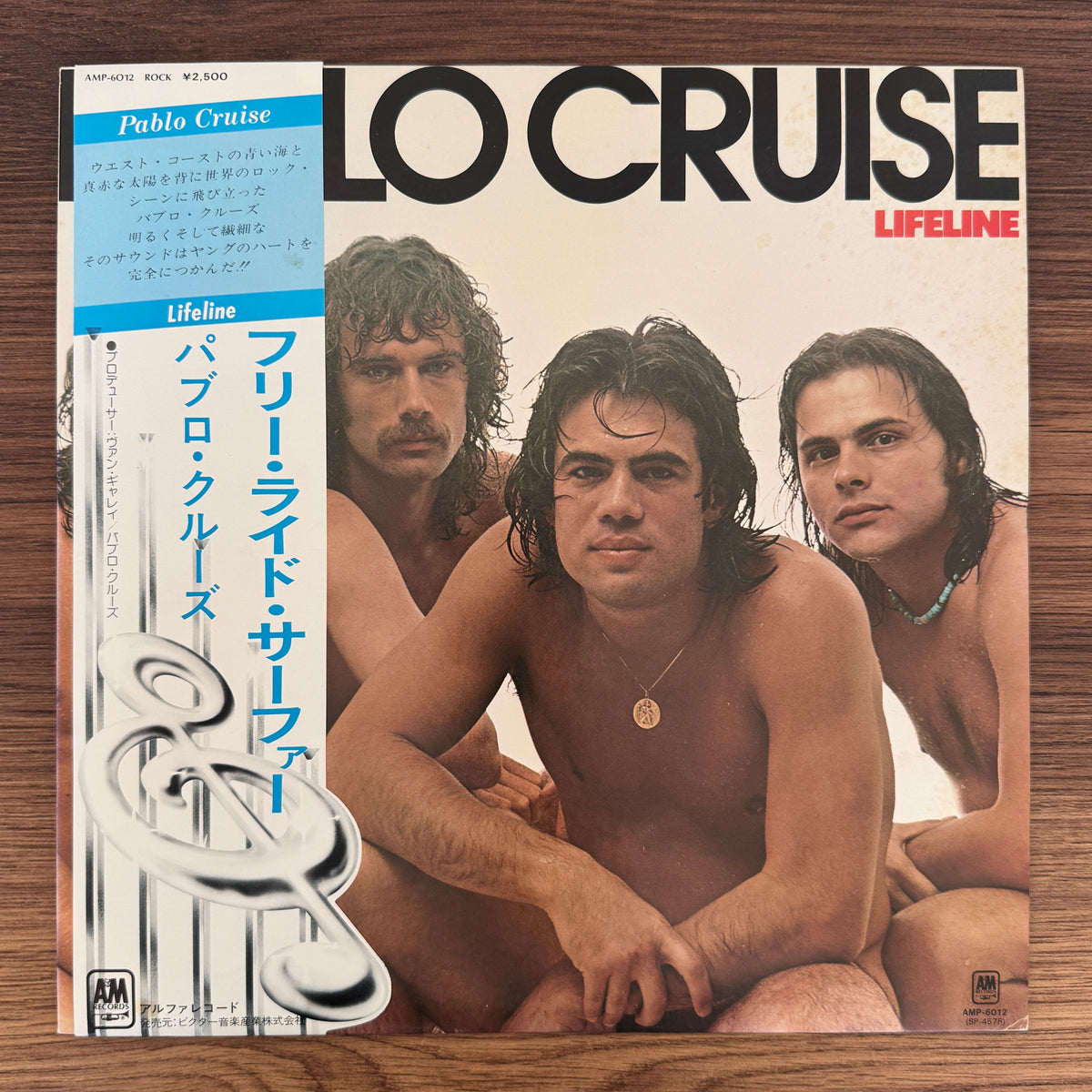 Pablo Cruise – Lifeline Japan Vinyl