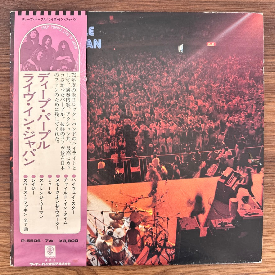 Deep Purple – Live In Japan