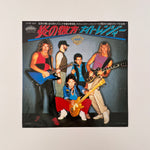 Night Ranger – Don't Tell Me You Love Me / Night Ranger Japan Vinyl