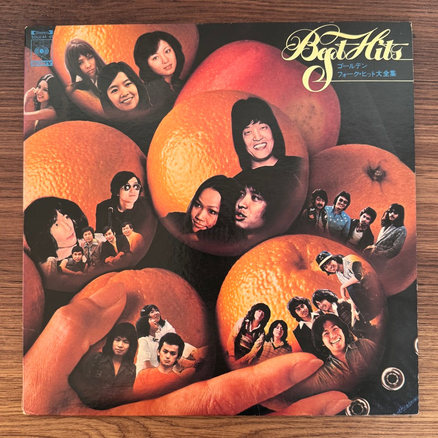 Golden Folk Hits Complete Collection