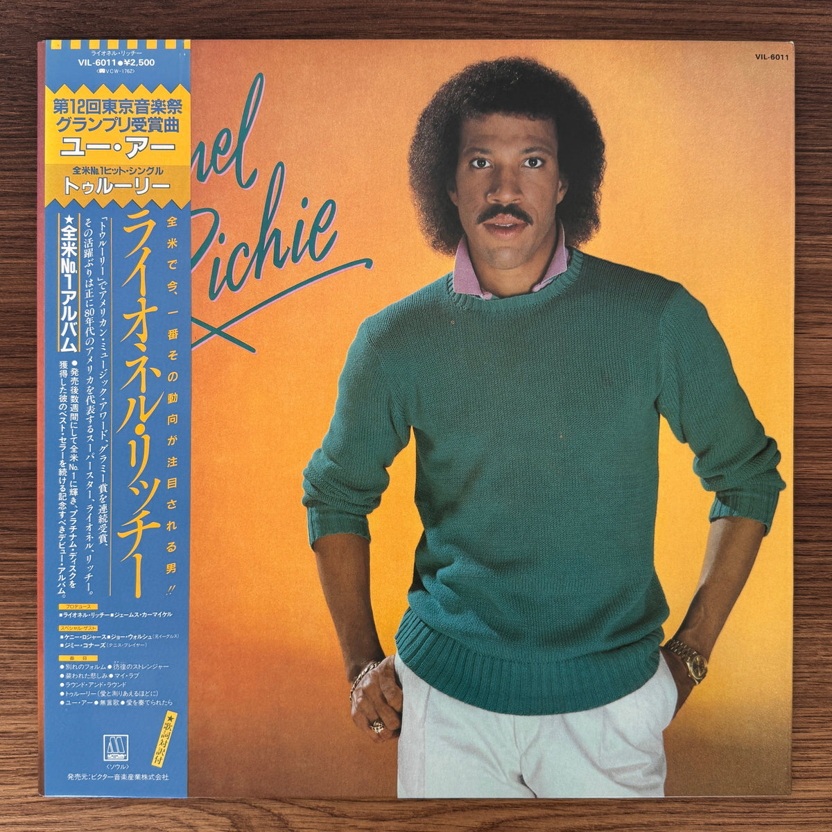 Lionel Richie – Lionel Richie Japan Vinyl