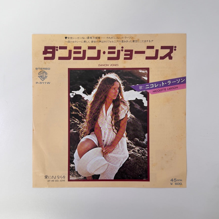 Nicolette Larson – Dancin' Jones / Let Me Go, Love