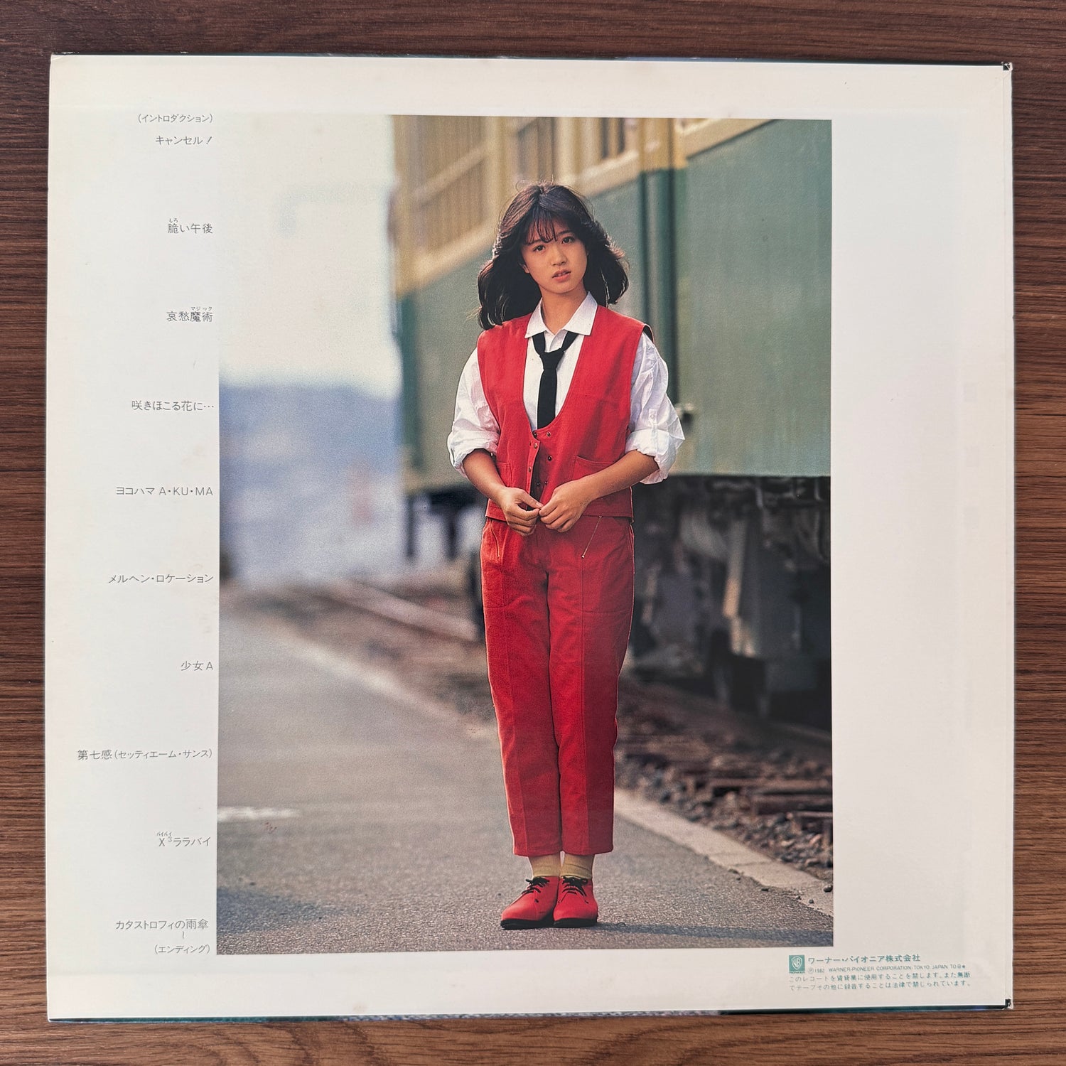Akina Nakamori – Variation