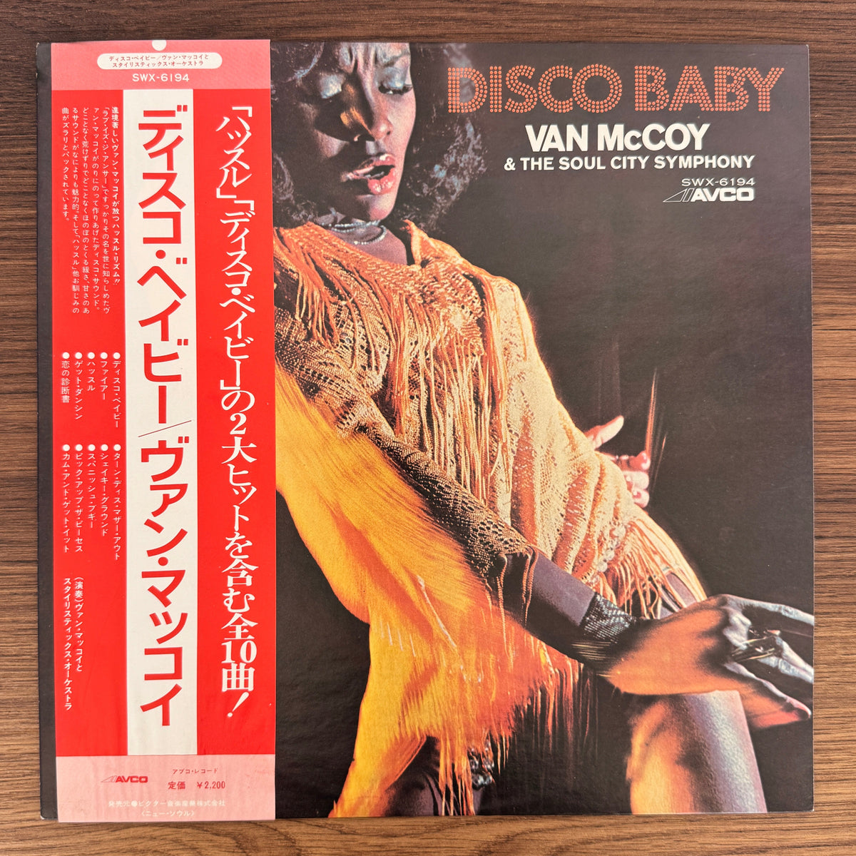 Van McCoy & The Soul City Symphony – Disco Baby Japan Vinyl