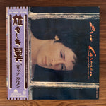 Eric Carmen – Boats Against The Current Japan Vinyl