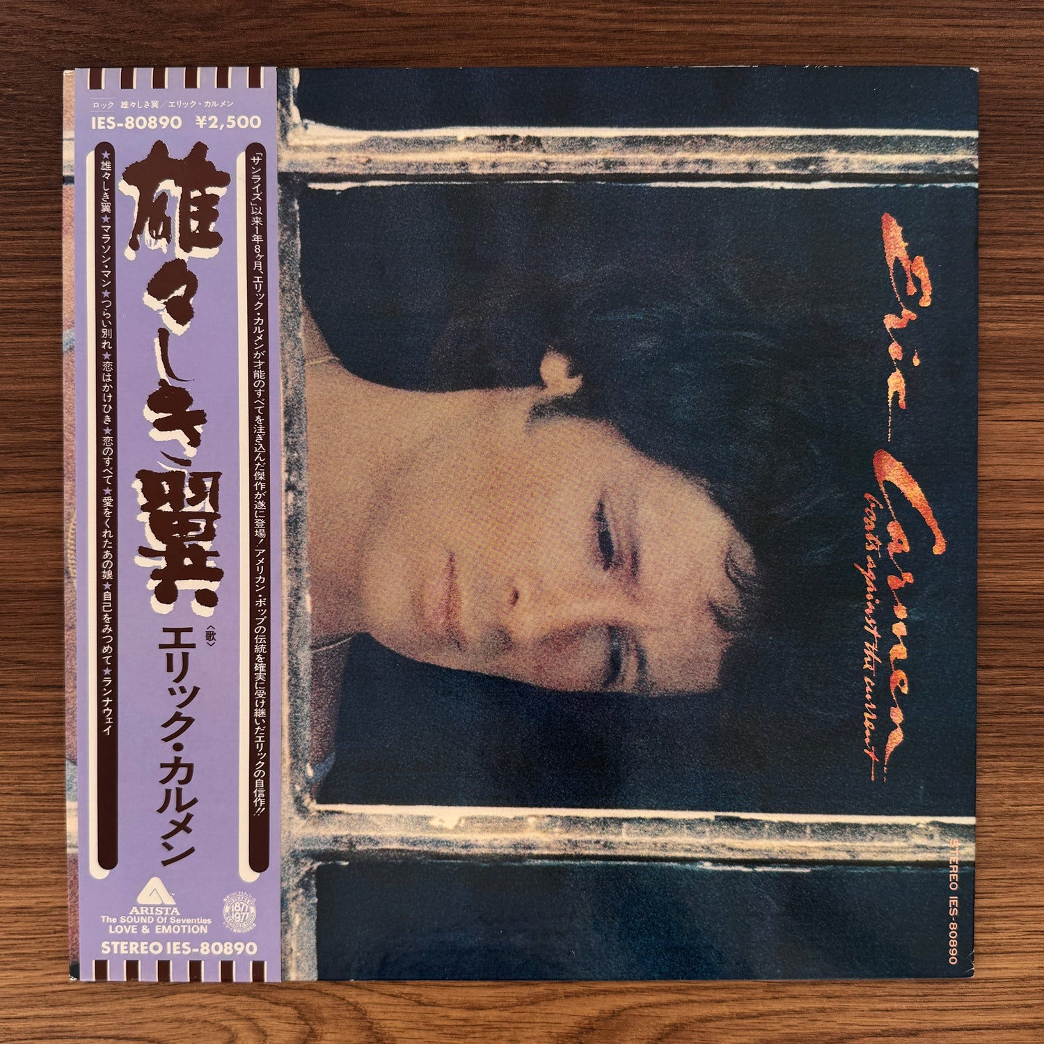 Eric Carmen – Boats Against The Current Japan Vinyl