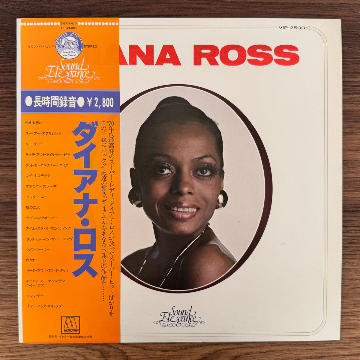 Diana Ross – Sound Elegance Japan Vinyl