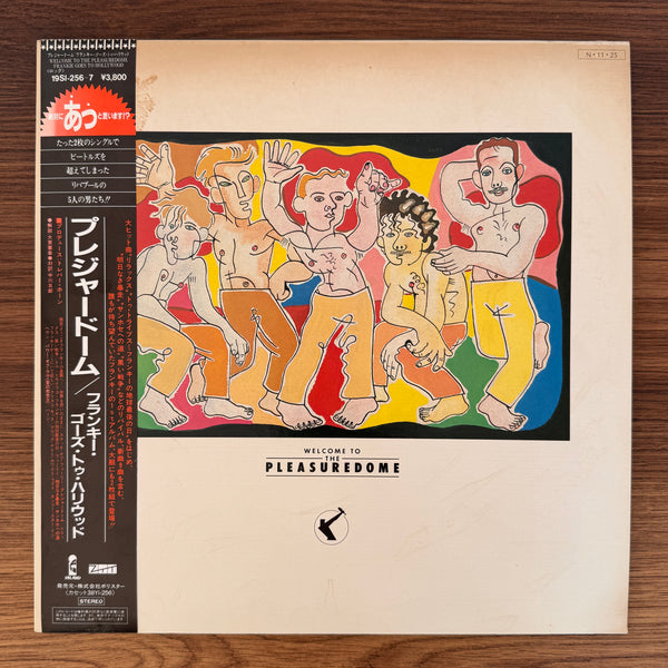 Frankie Goes To Hollywood – Welcome To The Pleasuredome
