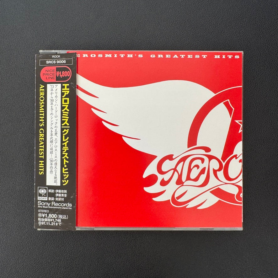 Aerosmith – Aerosmith's Greatest Hits CD