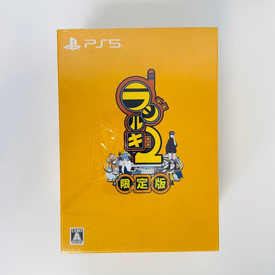 Radirgy 2 Limited Edition | Playstation 5