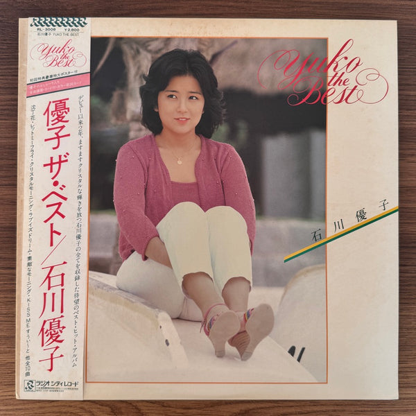 Yuko Ishikawa – Yuko The Best
