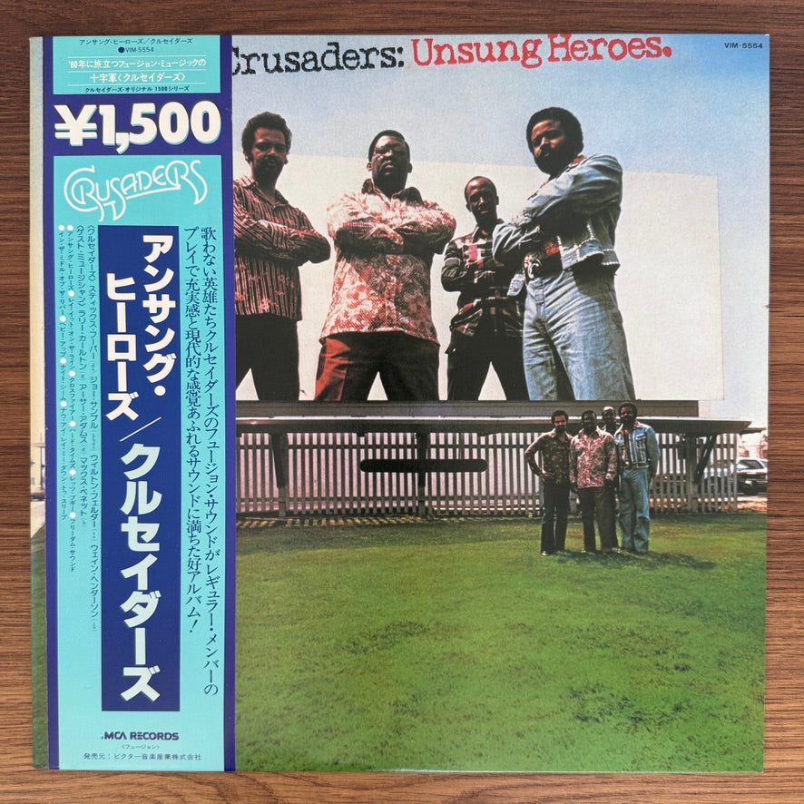 The Crusaders – Unsung Heroes