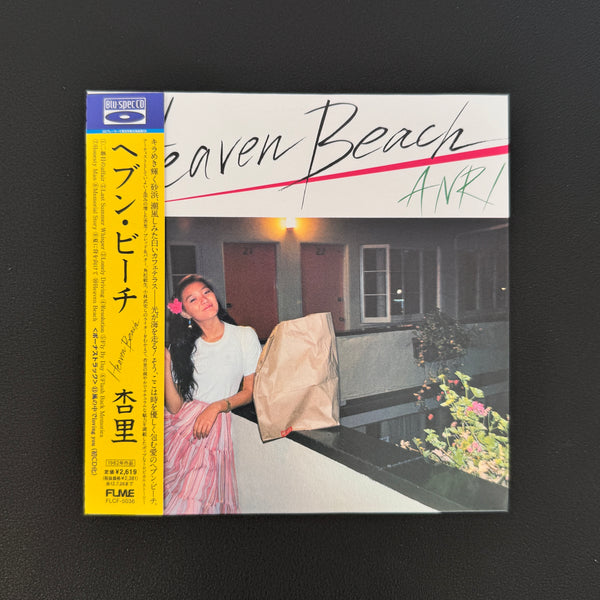 Anri – Heaven Beach CD