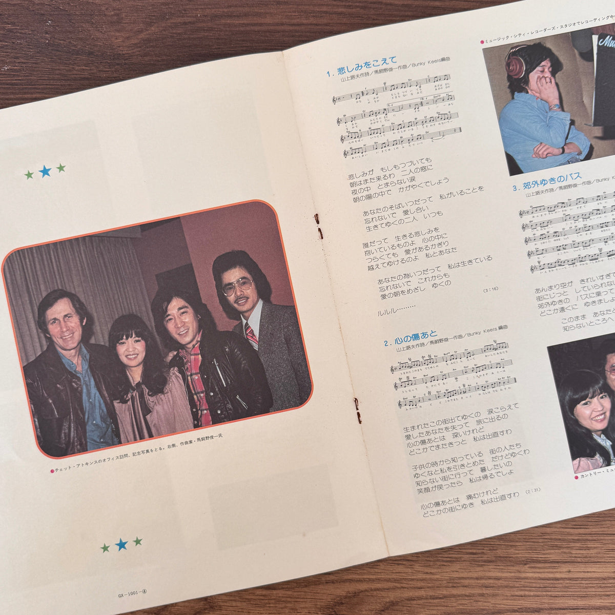 Cherish – Nashville Japan Vinyl