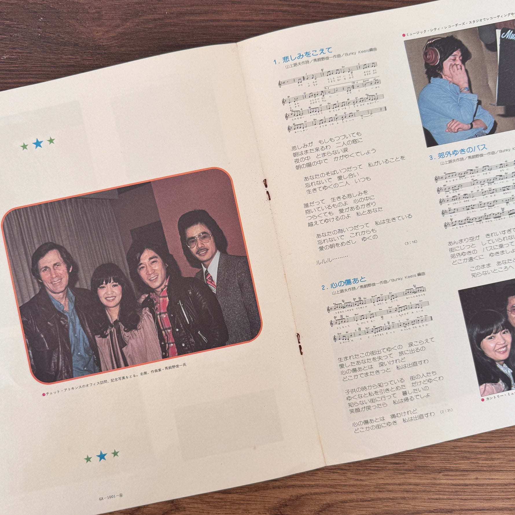 Cherish – Nashville Japan Vinyl