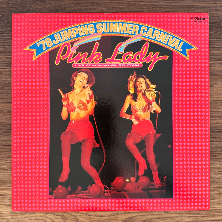 Pink Lady – '78 Jumping Summer Carnival Japan Vinyl