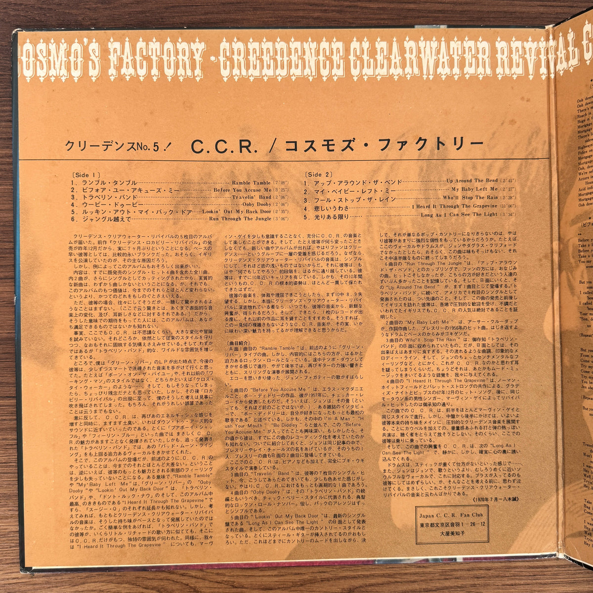 Creedence Clearwater Revival – Cosmo's Factory Japan Vinyl