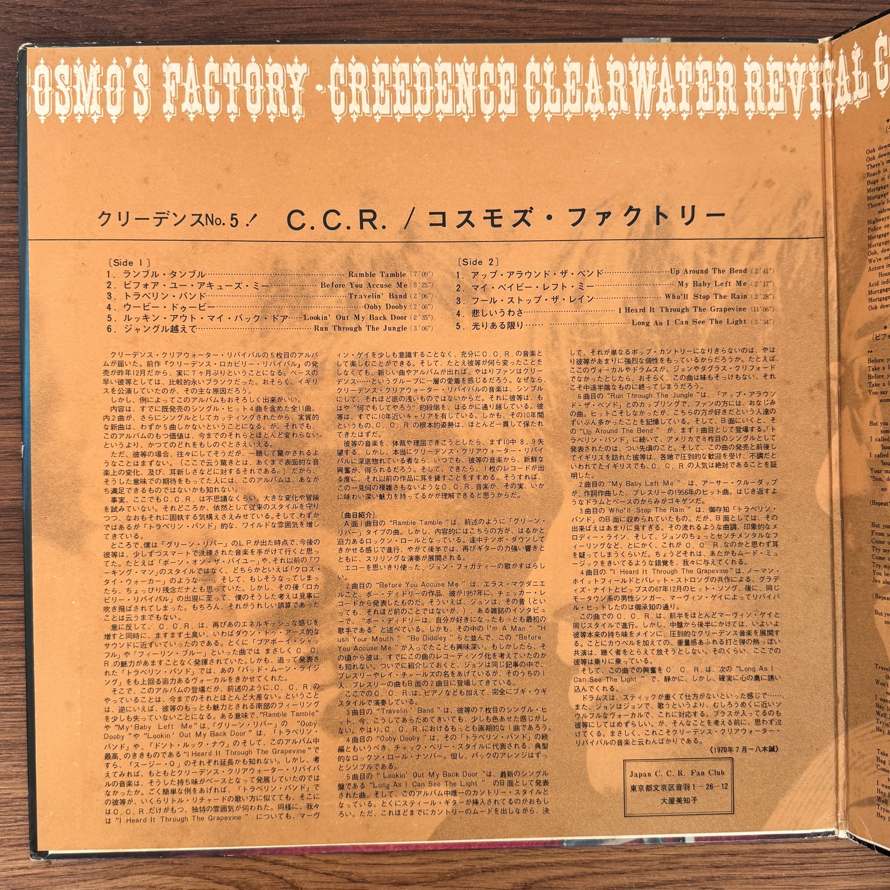 Creedence Clearwater Revival – Cosmo's Factory Japan Vinyl