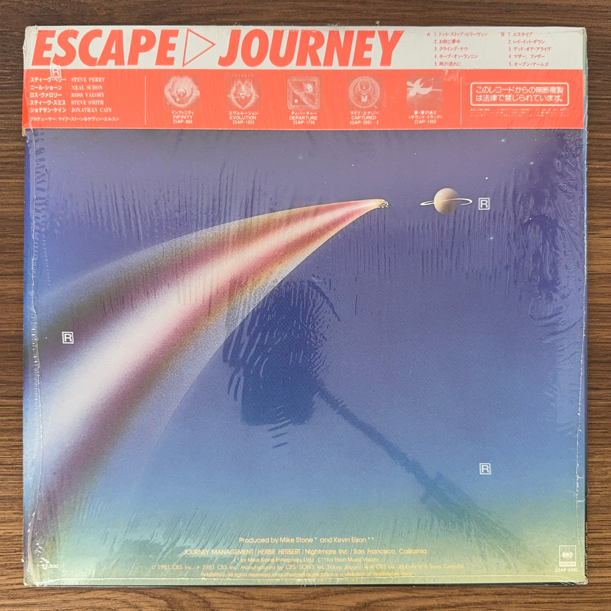 Journey – Escape Japan Vinyl
