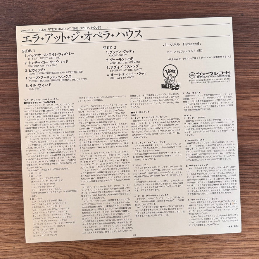 Ella Fitzgerald – Ella Fitzgerald At The Opera House Japan Vinyl