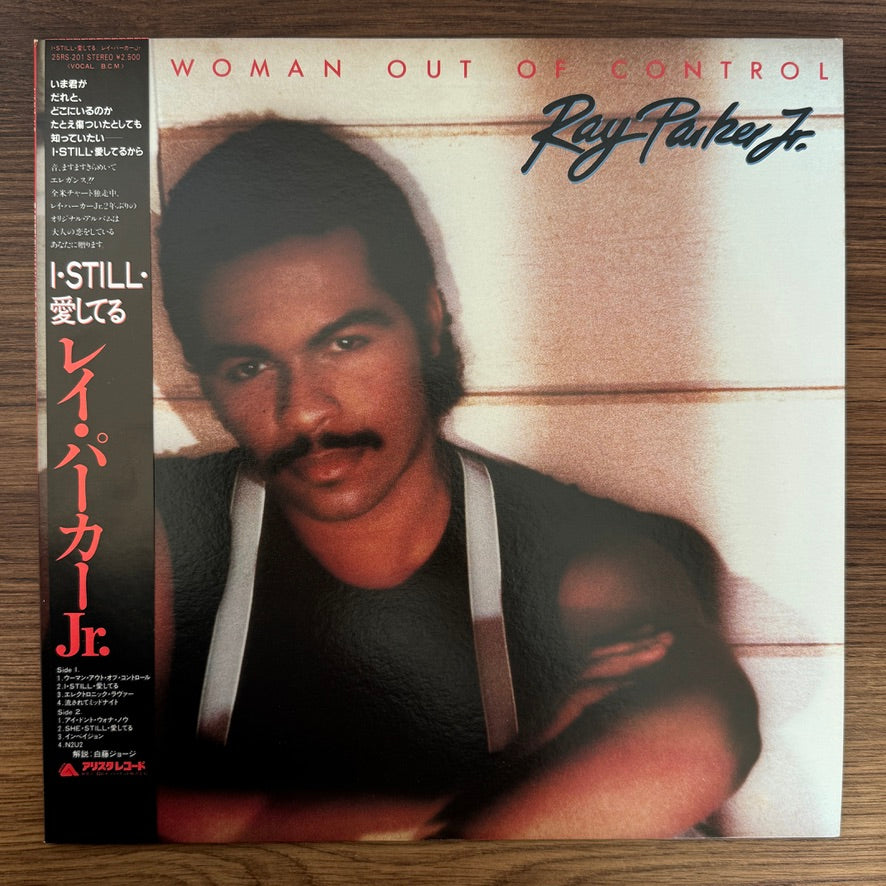 Ray Parker Jr. – Woman Out Of Control
