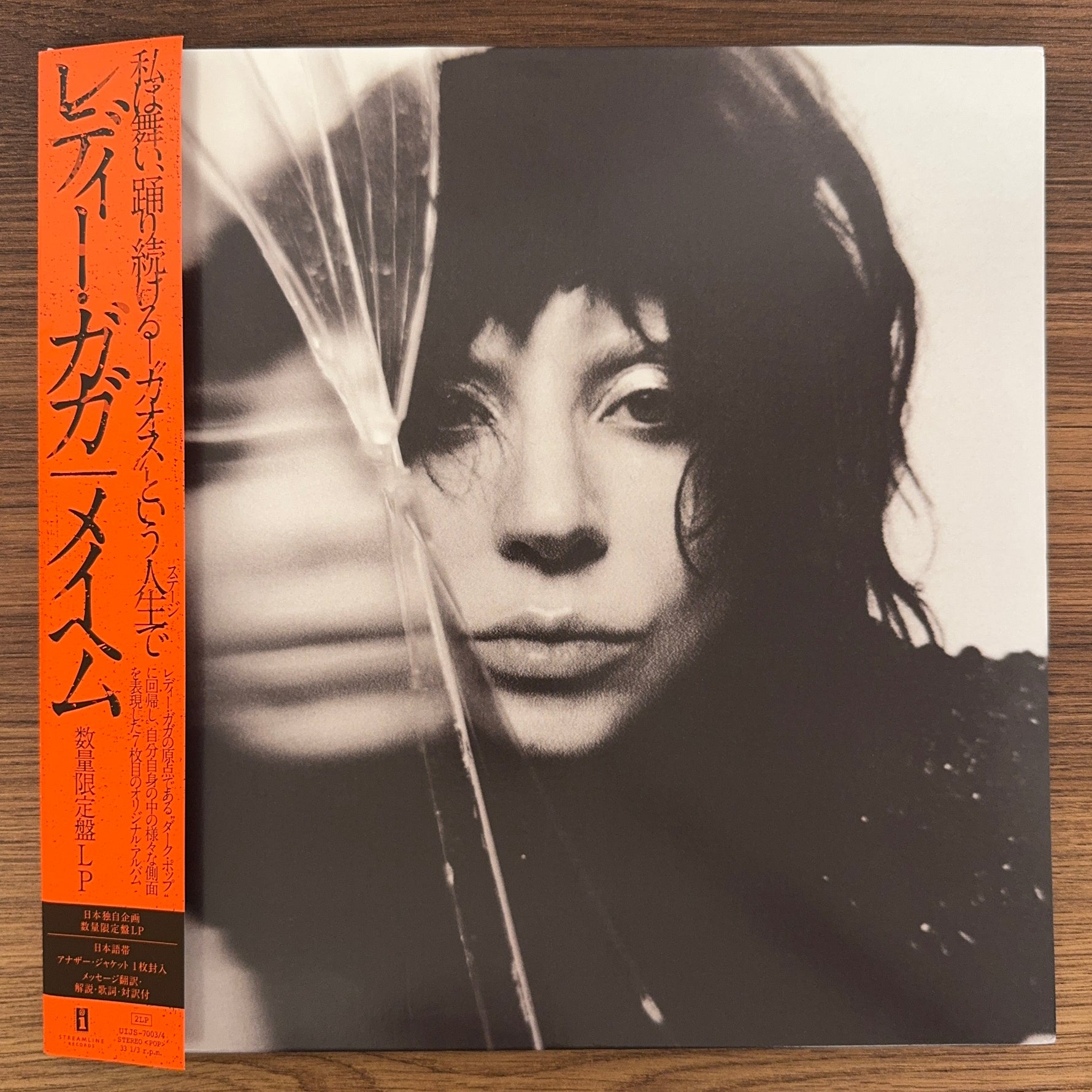 Lady Gaga – Mayhem Japan Vinyl