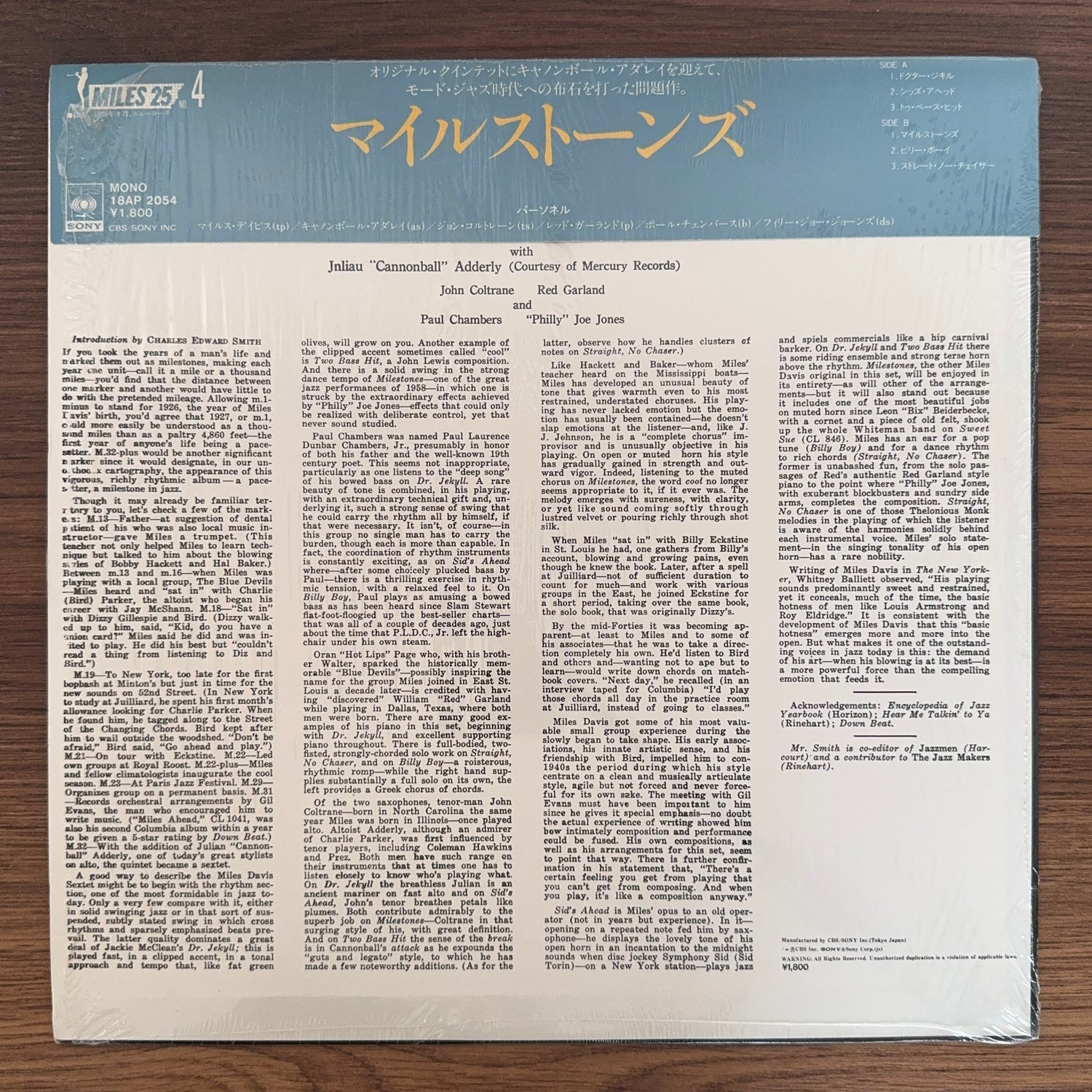 Miles Davis – Milestones