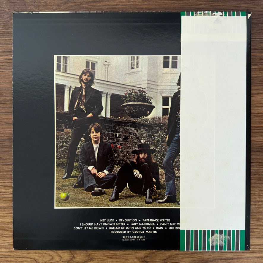 The Beatles – Hey Jude