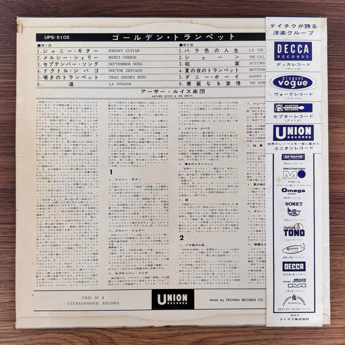 Arther Lewis & His Orchestra – Golden Trumpet Japan Vinyl