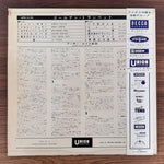 Arther Lewis & His Orchestra – Golden Trumpet Japan Vinyl