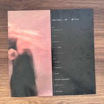 Hiromi Go – How many Japan Vinyl