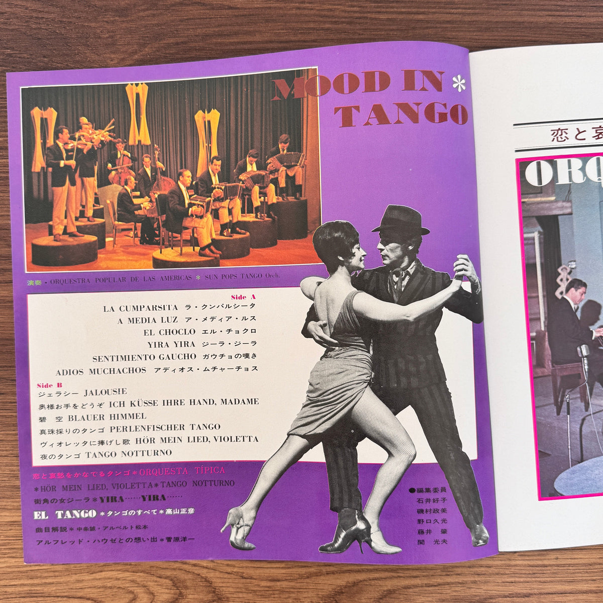 Mood In Tango Japan Vinyl