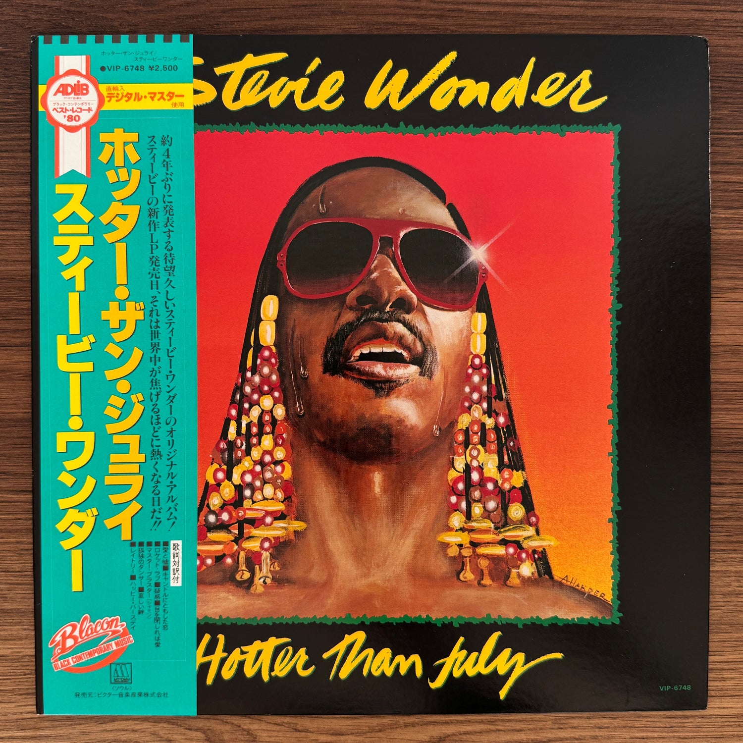 Stevie Wonder – Hotter Than July Japan Vinyl