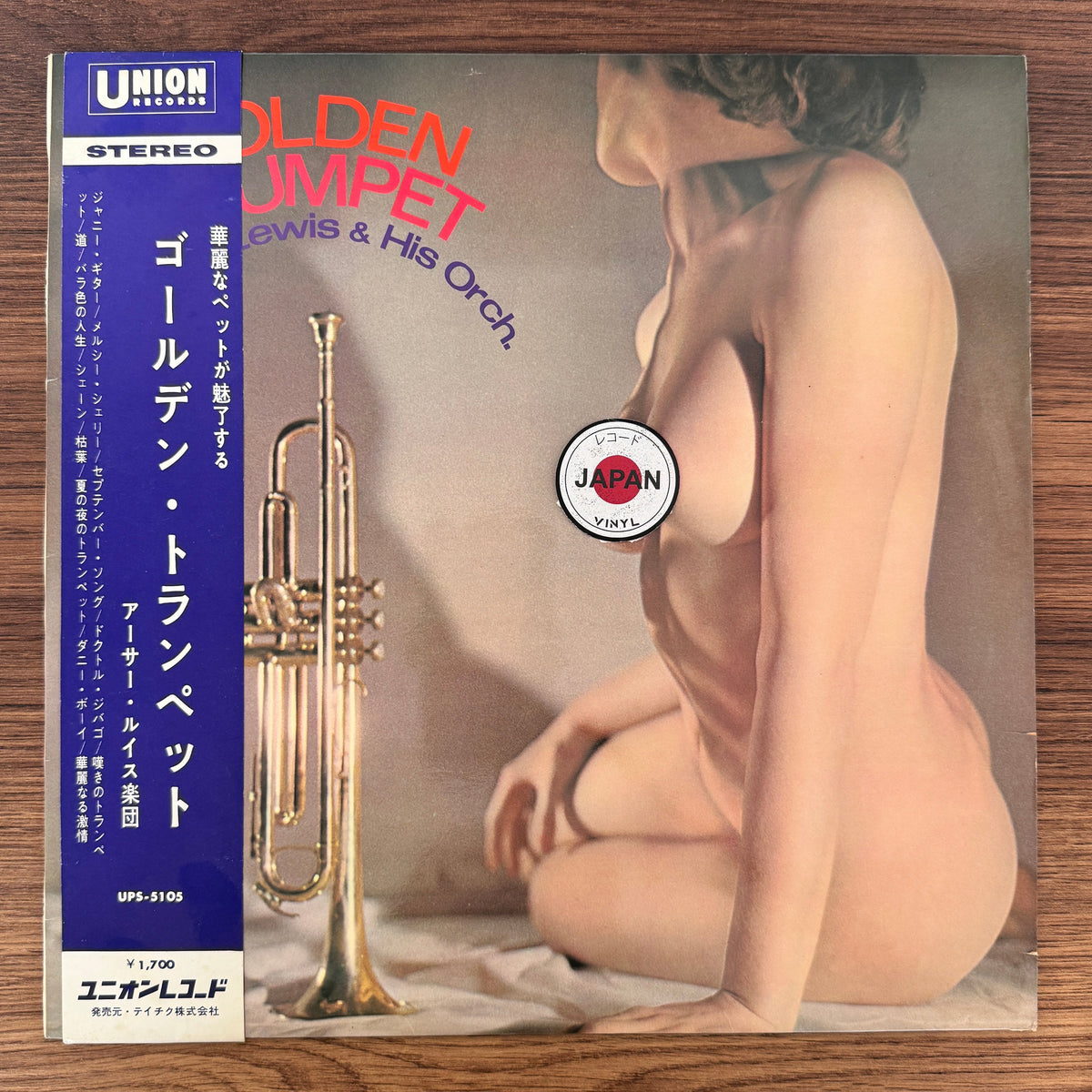 Arther Lewis & His Orchestra – Golden Trumpet Japan Vinyl