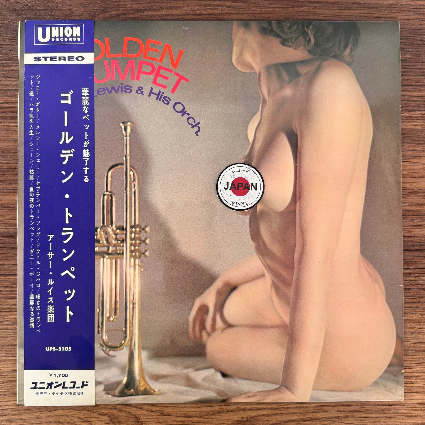 Arther Lewis & His Orchestra – Golden Trumpet Japan Vinyl