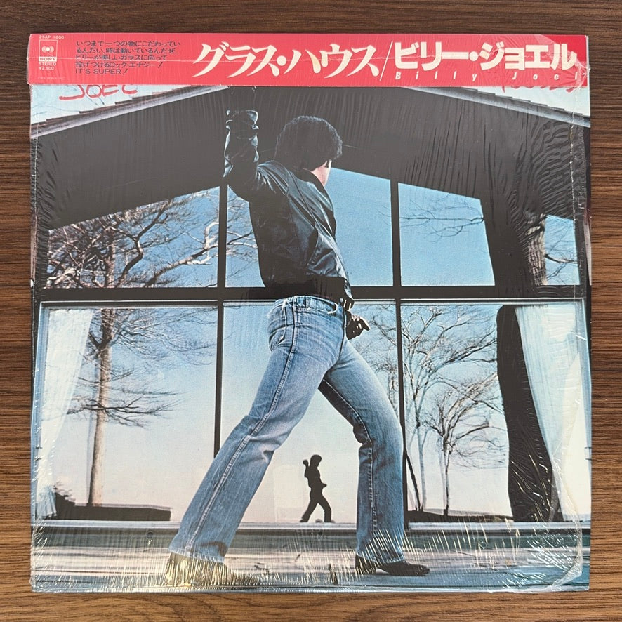 Billy Joel – Glass Houses