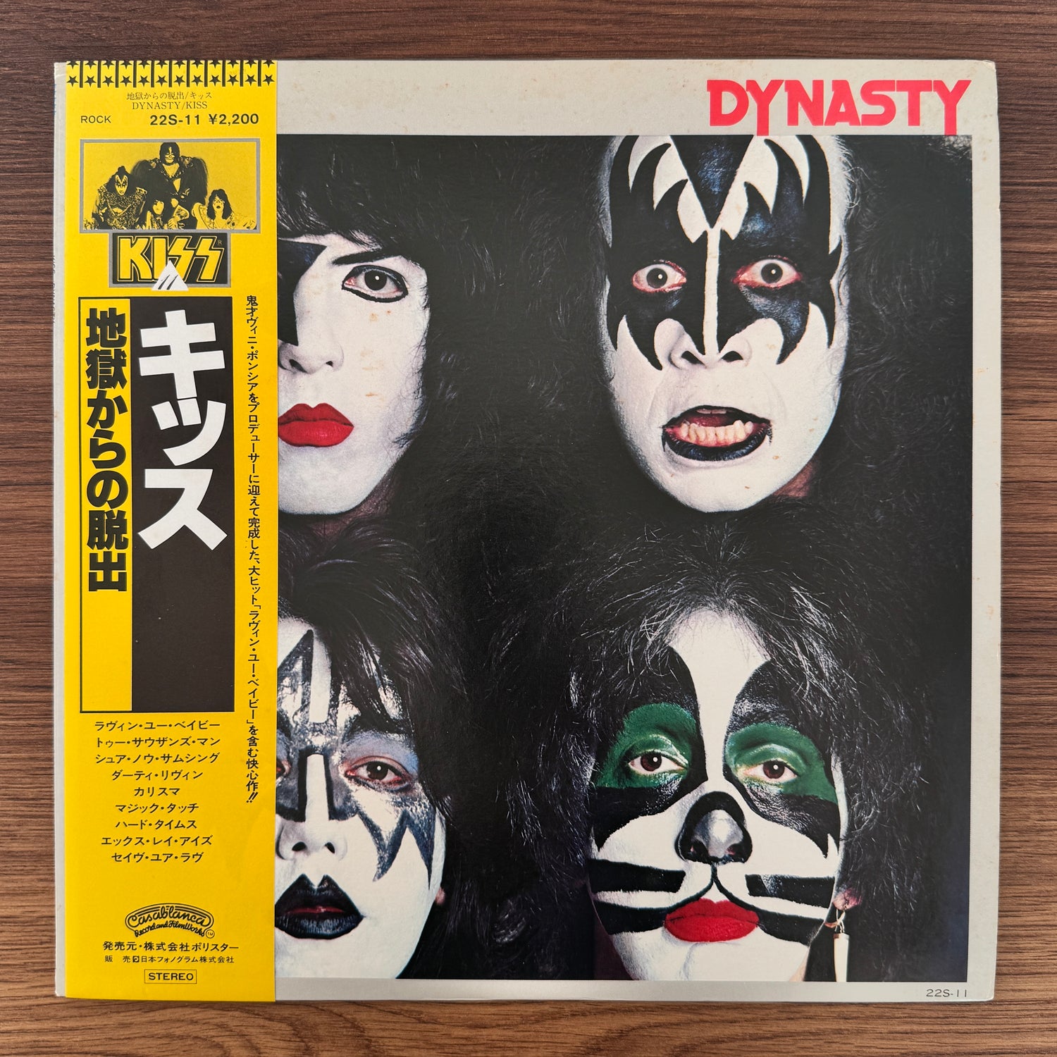 Kiss – Dynasty