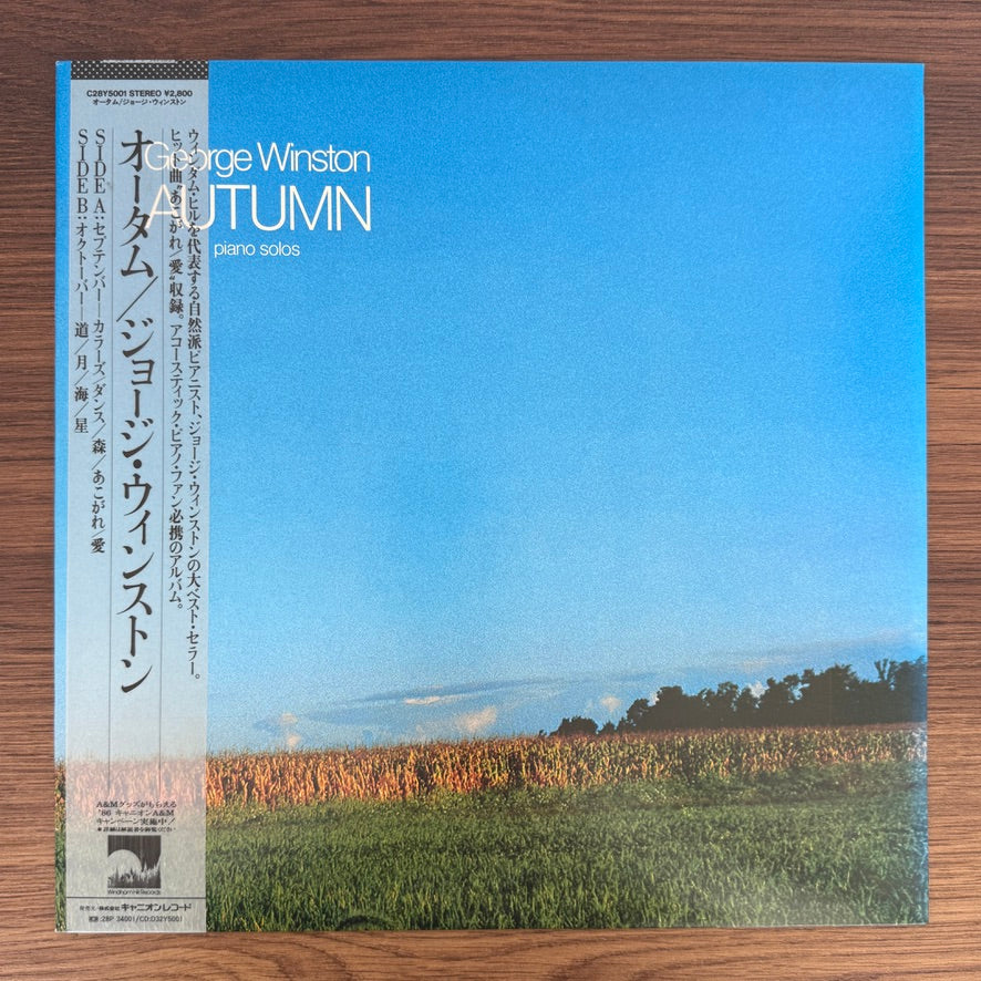 George Winston – Autumn