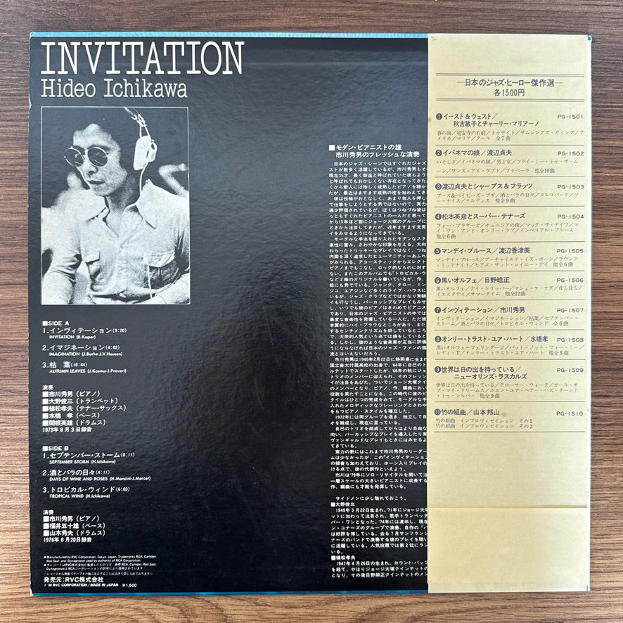 Hideo Ichikawa – Invitation