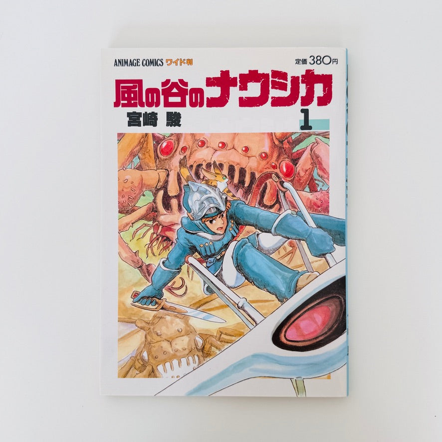 Nausicaa Valley the Wind (Rüzgarlı Vadi) Manga Vol.1