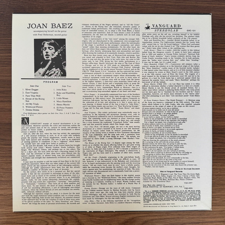 Joan Baez – Joan Baez
