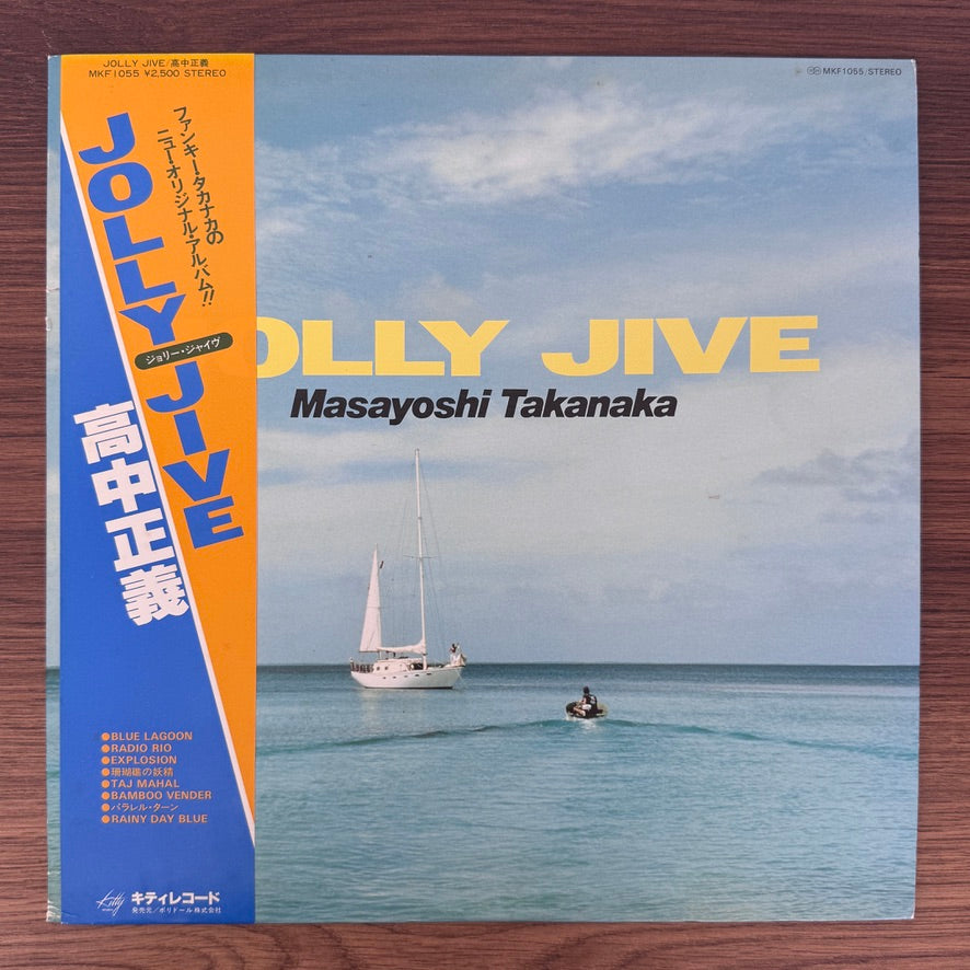 Masayoshi Takanaka – Jolly Jive