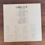 Rumiko Koyanagi – Kinō・Kyō・Ashita Japan Vinyl