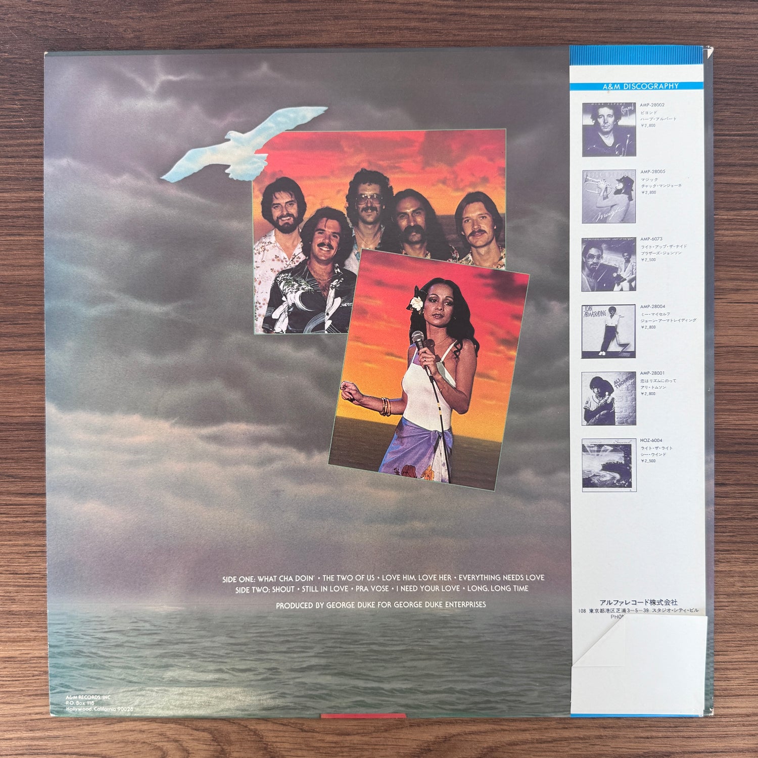 Seawind – Seawind