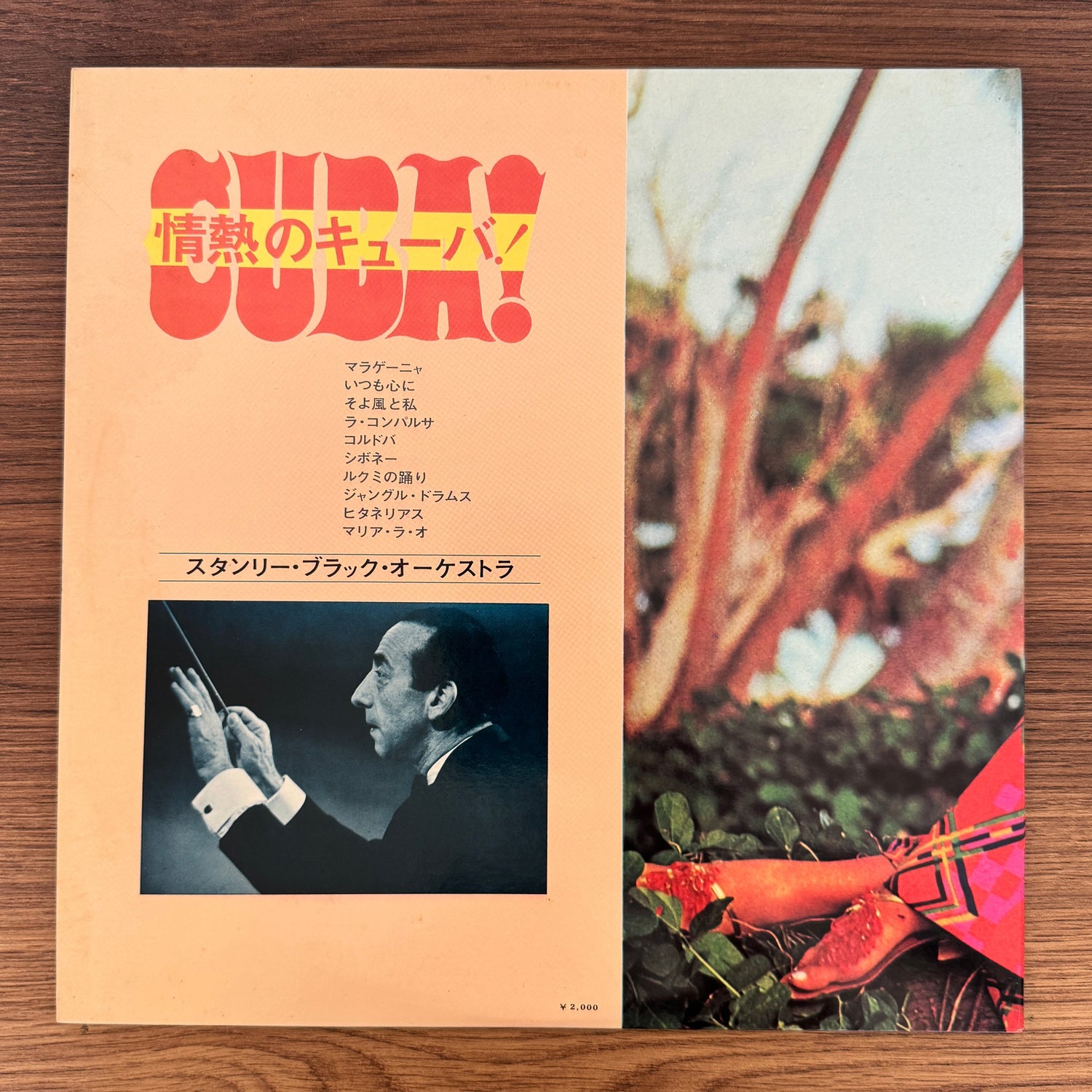 Stanley Black & His Orchestra – Cuba Japan Vinyl
