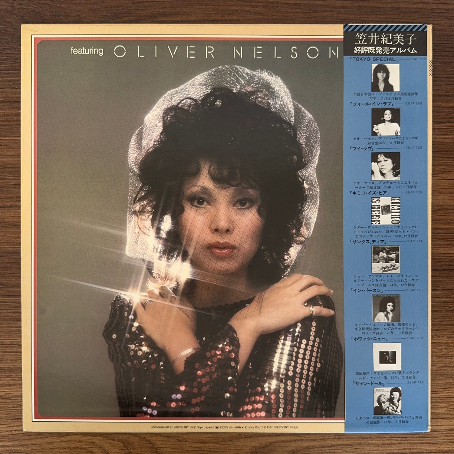 Kimiko Kasai Featuring Oliver Nelson – In Person