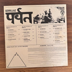 Gorillaz – The Mountain (पर्वत) Japan Vinyl