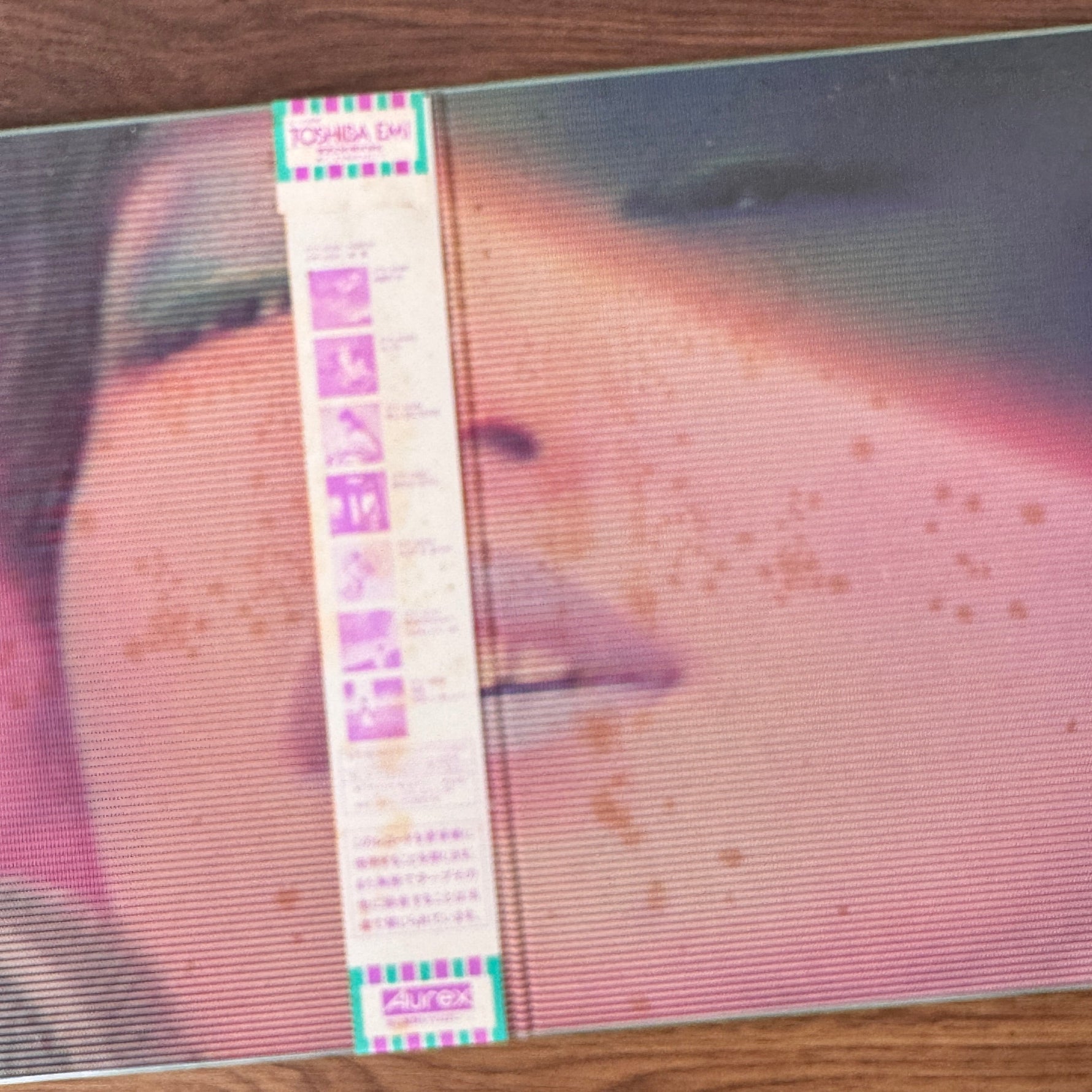 Yumi Matsutoya – Pearl Pierce Japan Vinyl