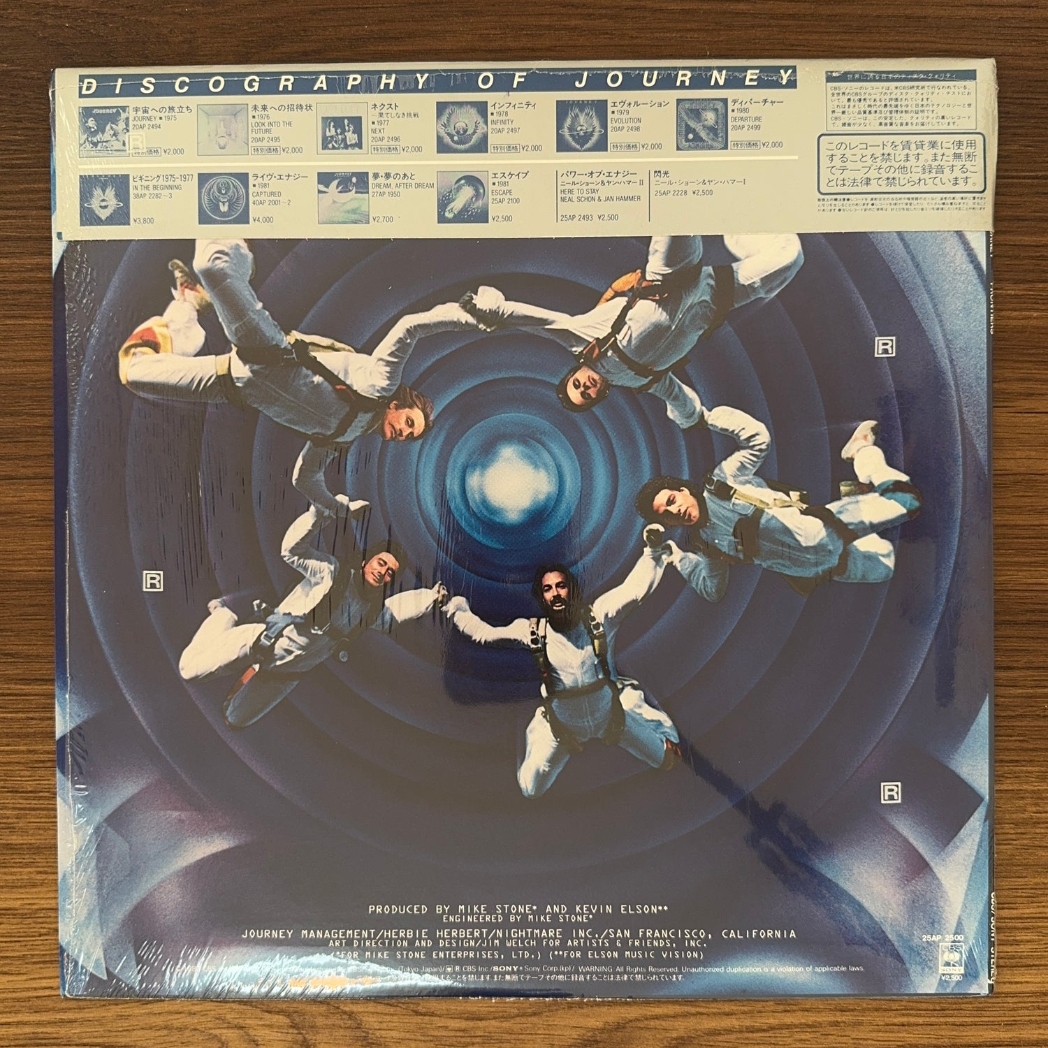Journey – Frontiers